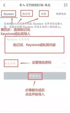 imtoken有助记词密码忘记了怎么找回-imtoken忘记密码可以通过助记词找回么