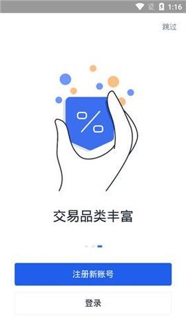 okx交易平台官网入口网址-欧意交易所app官方下载安装