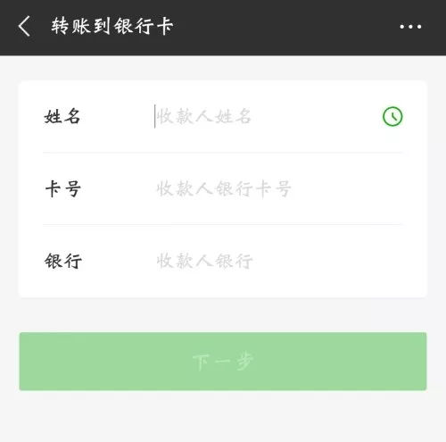 狐狸钱包转账手续费-狐狸钱包转账手续费是多少