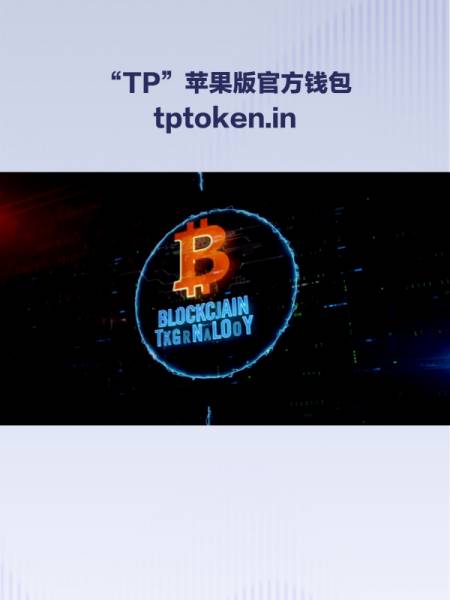 token钱包app行情的简单介绍