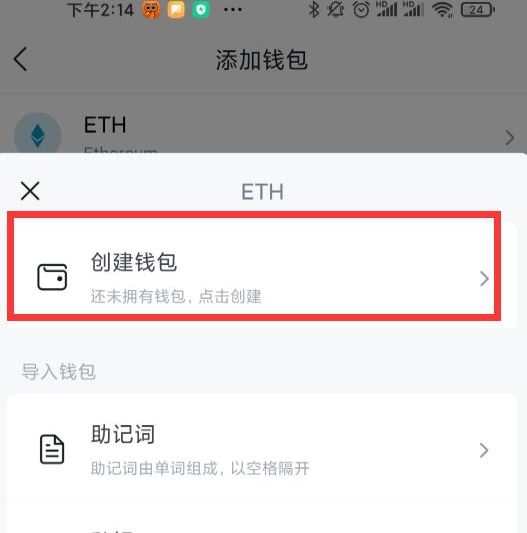 imtoken钱包怎么购买带宽-imtoken怎么买htmoon