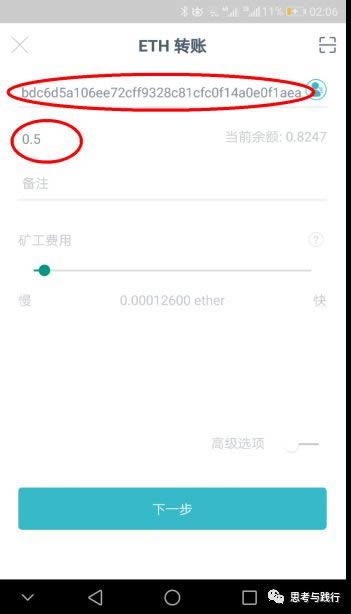 imtoken怎么注册操作-imtoken钱包注册教程视频