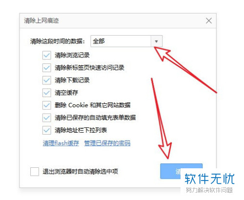 手机浏览器不显示搜索记录-手机浏览器搜索不显示内容,只显示网址