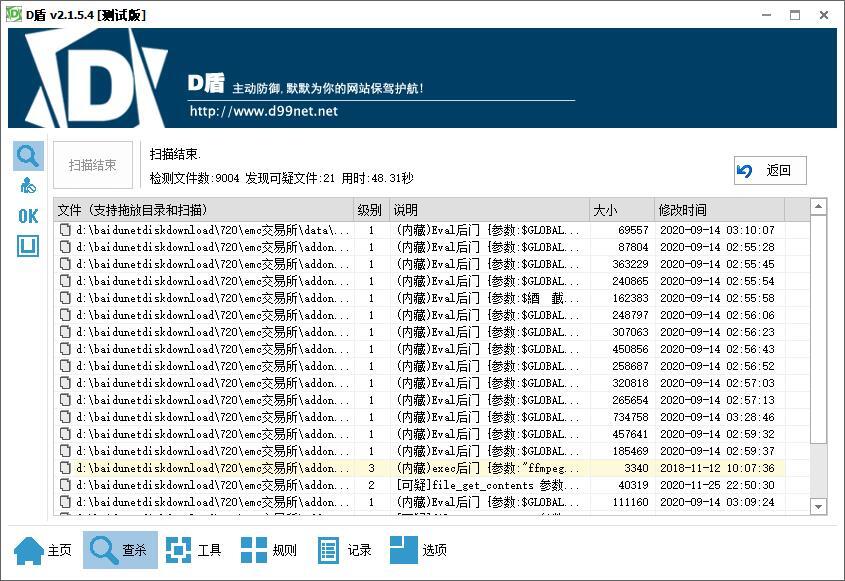 usdt商城-usdt量化交易软件