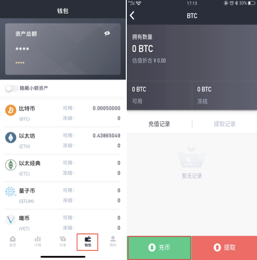 lbank交易所app下载-lbank交易所app下载最新版