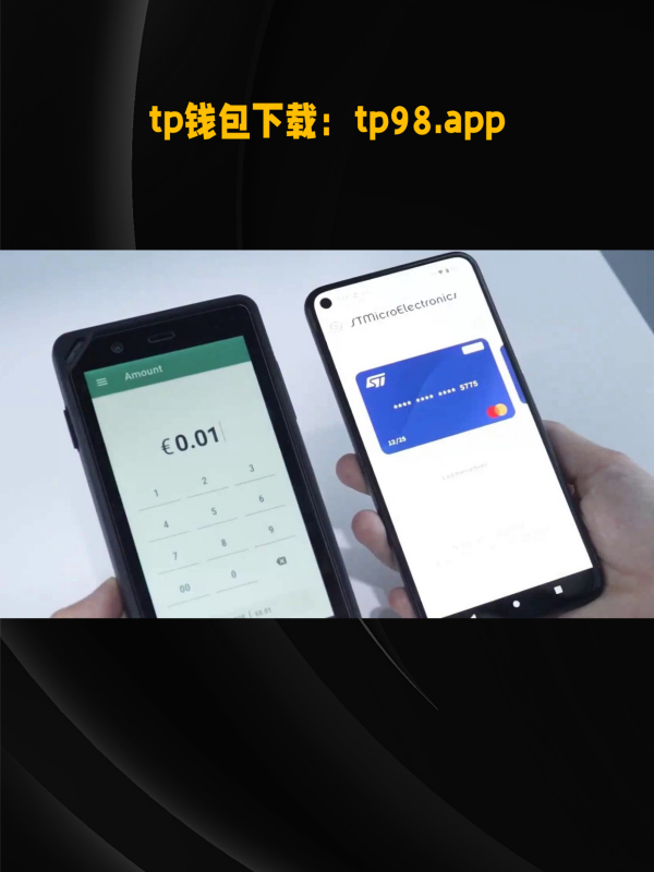 token钱包官网下载ios-tokenpocket钱包官网下载