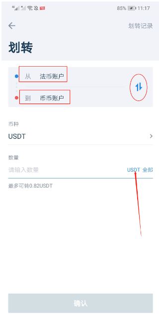 usdt怎么注册地址-usdt收款地址怎么注册