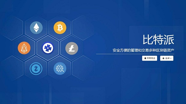 imtokencoinbase的简单介绍