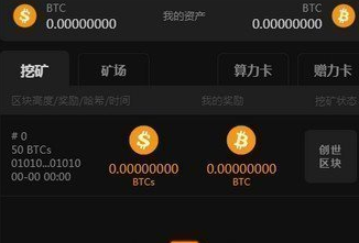 bitpie钱包安卓版-Bitpie钱包安卓版app