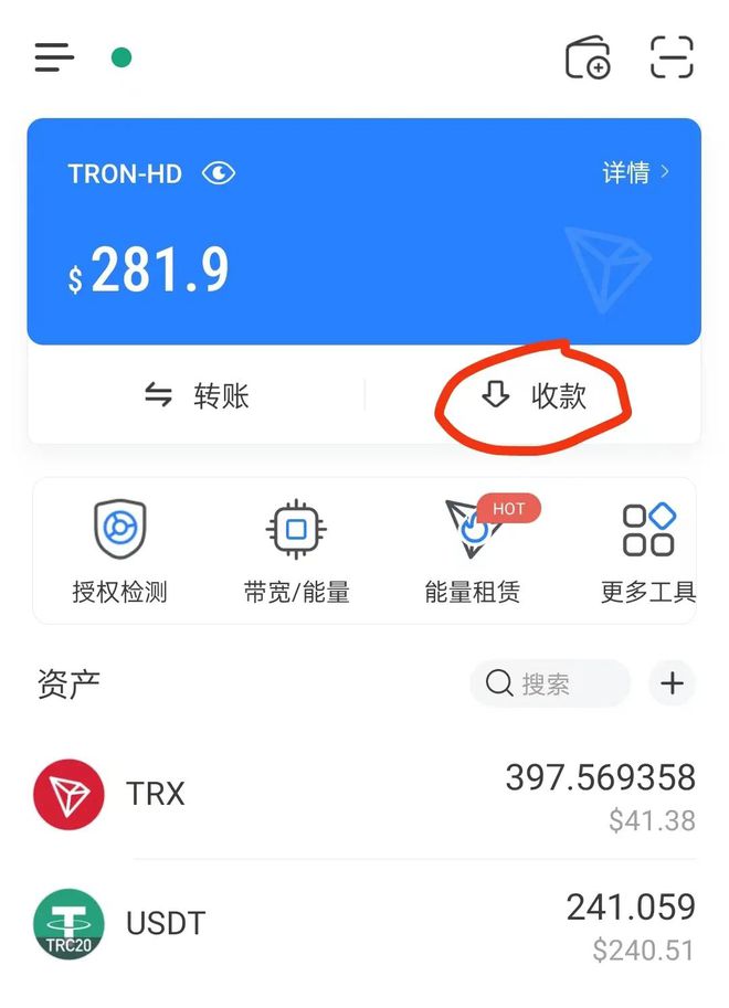 tp钱包怎么转u-tp钱包怎么转到易欧交易所