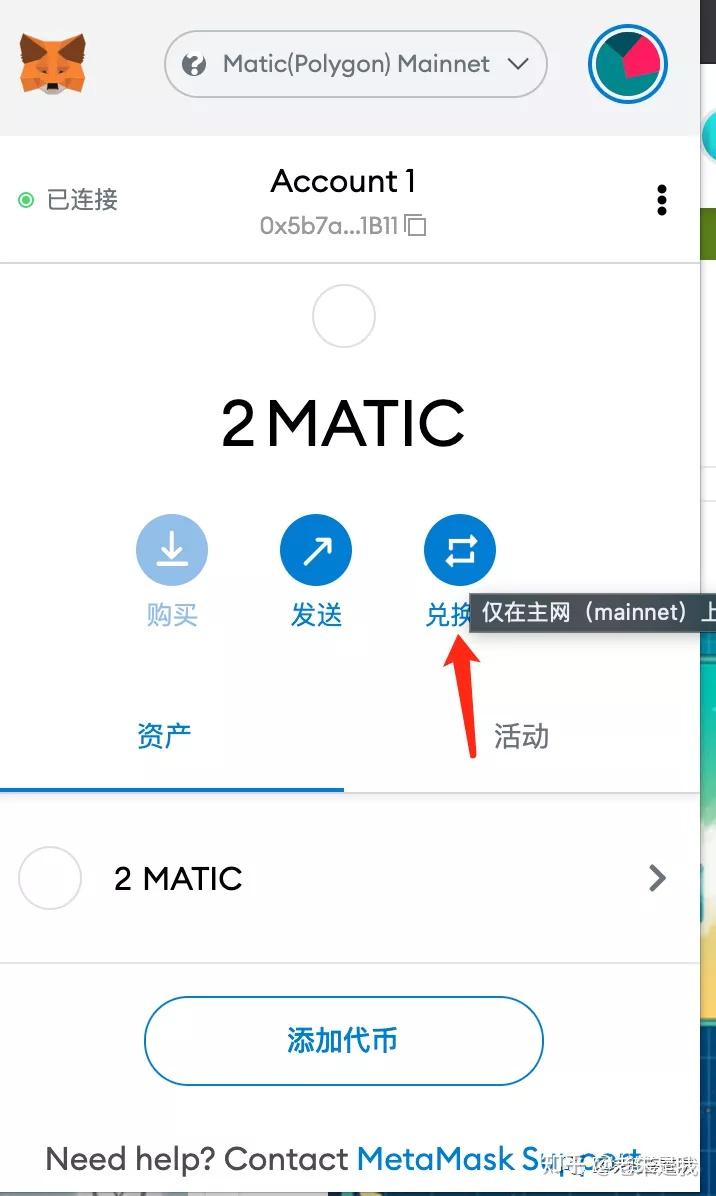 关于tp钱包matic链怎么转入的信息