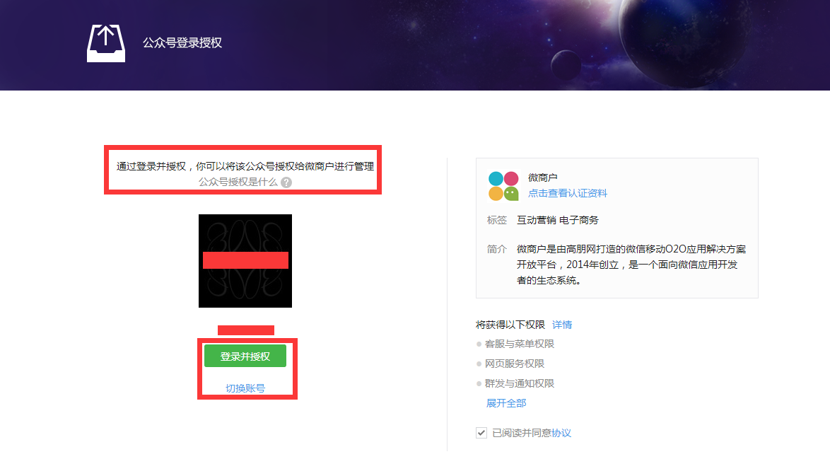 微信获取token-微信获取配置失败怎么回事