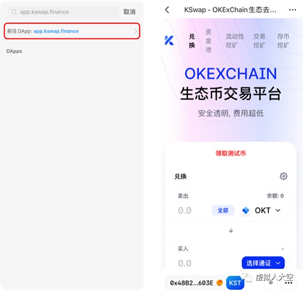 tokenpocket如何提币-tokenpocket钱包ios