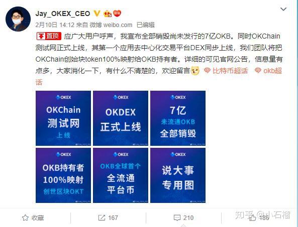 okex交易所官方网站登入-欧意交易所app官方下载安装