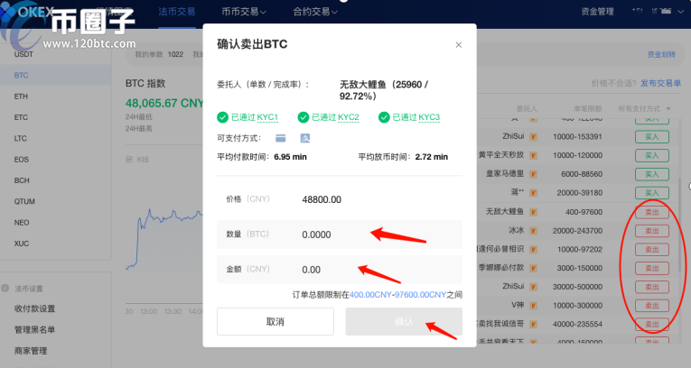 okex交易所官方网站登入-欧意交易所app官方下载安装