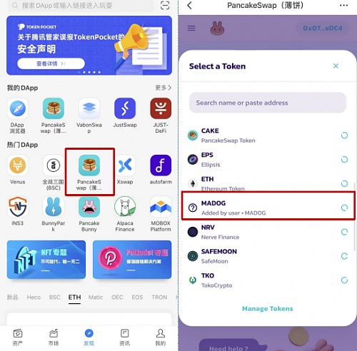 tp钱包官方下载app正版-tp钱包官方下载app正版安全吗