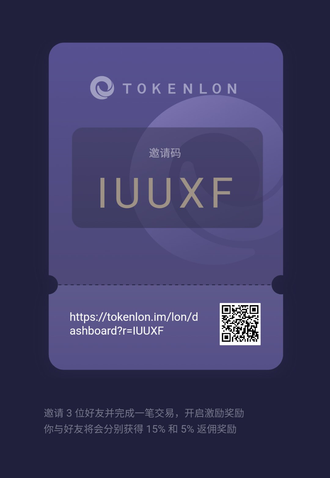 imtoken怎么领取lon的简单介绍