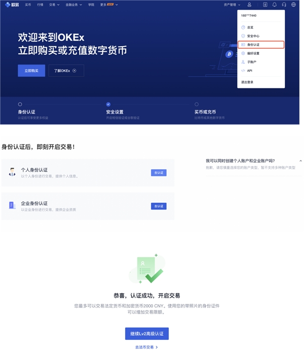 okex官网登陆,okex官方网站是哪个