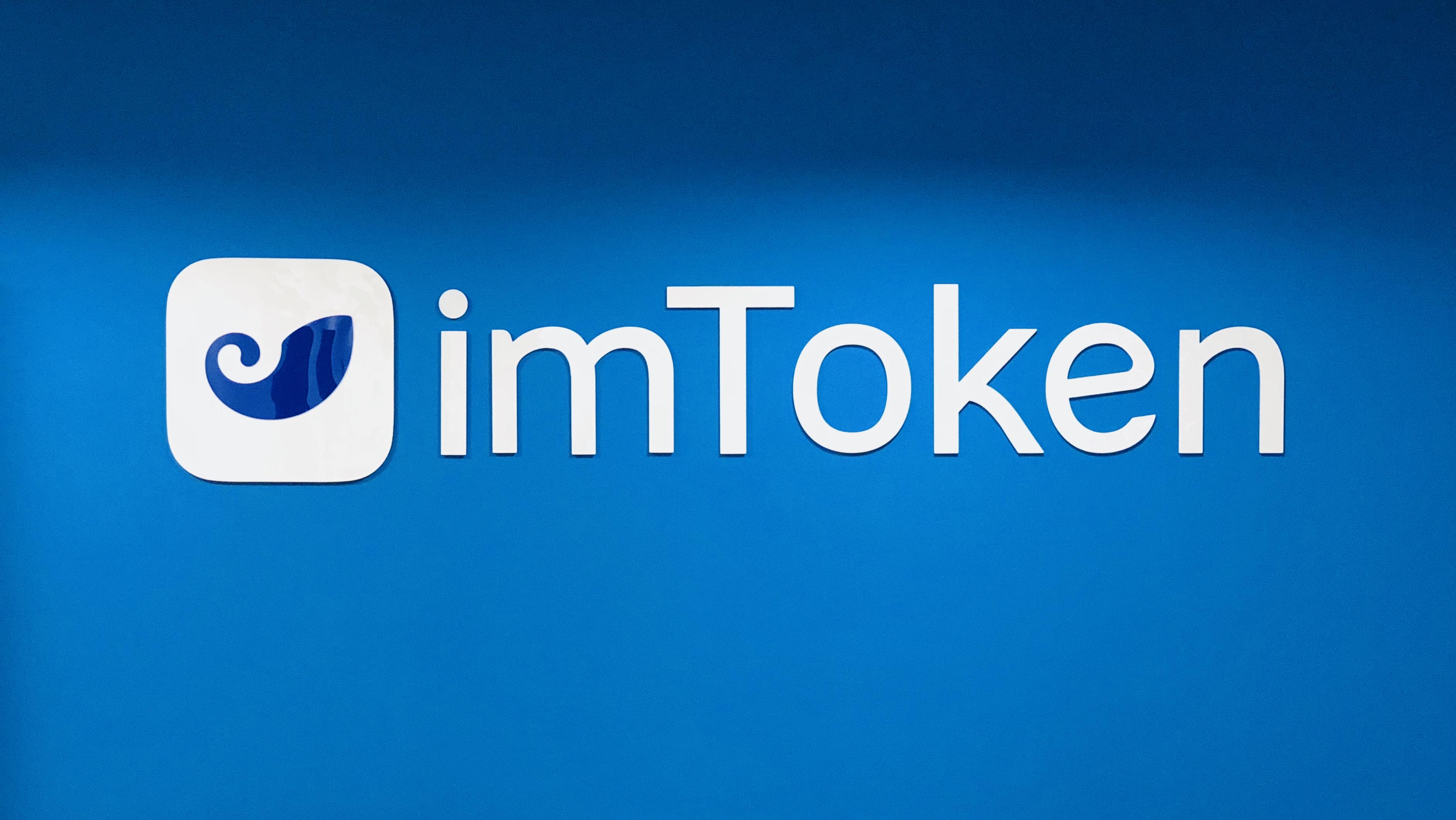 imtoken添加多个地址,imtoken可以创建多个钱包吗