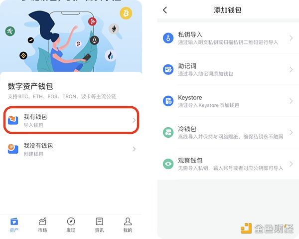 imtoken钱包密钥,imtoken钱包密码几位数