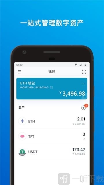 imtoken客户在哪里,imtoken账号从哪里看