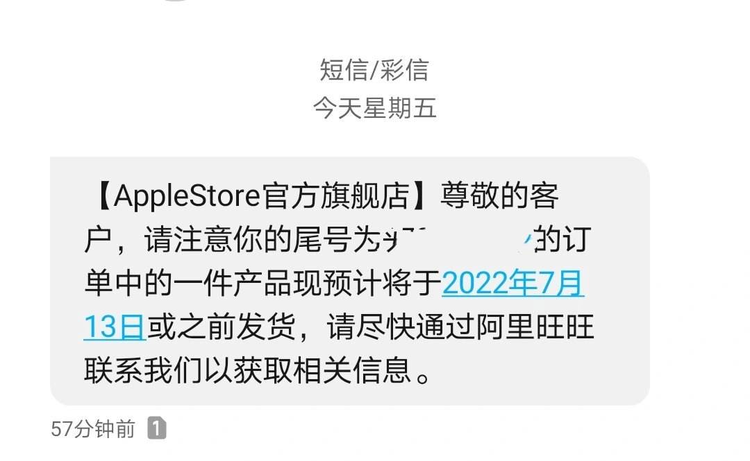 apple官网在哪里发货,iphone官网从哪儿发货