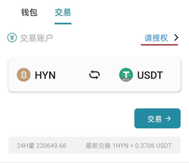 usdt怎么换成cny,usdt怎么换成人民币提现