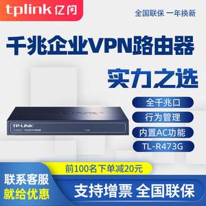 官网tplink,官网苹果手机14pro价格表