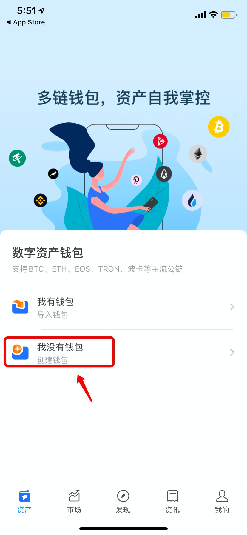 tp钱包ios怎么下载,tp钱包官方下载app苹果