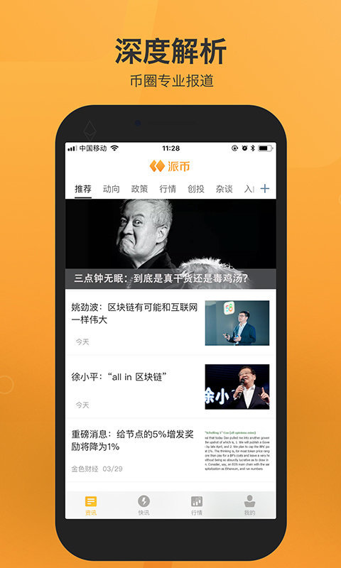 pi钱包app,pi钱包app下载16版本