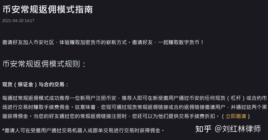 usdt买卖算犯法吗,usdt买卖有手续费吗