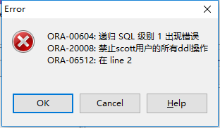 revoke权限oracle,oracle授权用户表空间权限