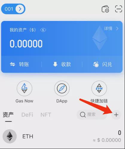 usdt登录网址,usdt交易所app