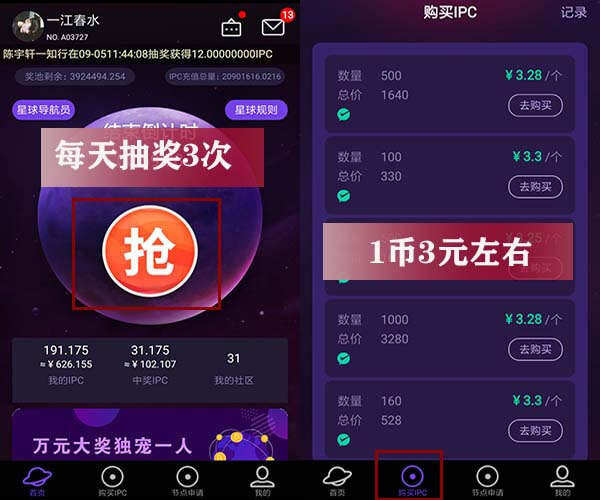 tokenpocket提币手续费,tokenpocket钱包怎么提币