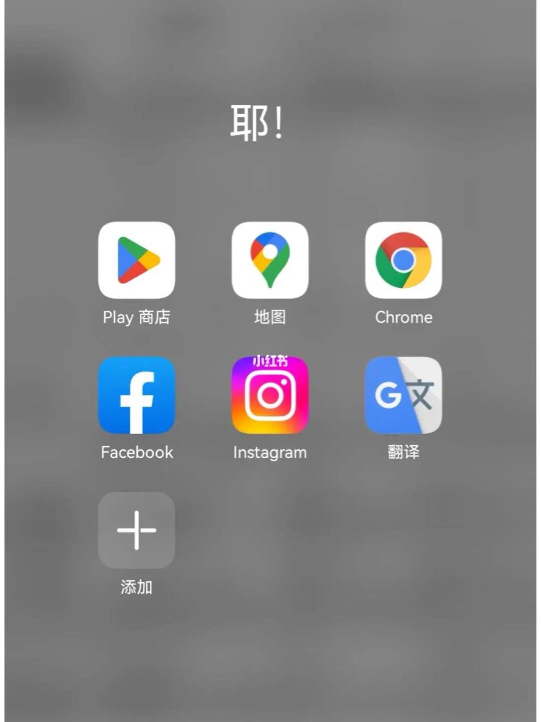 手机无法正常下载软件,手机上无法下载软件是什么情况?