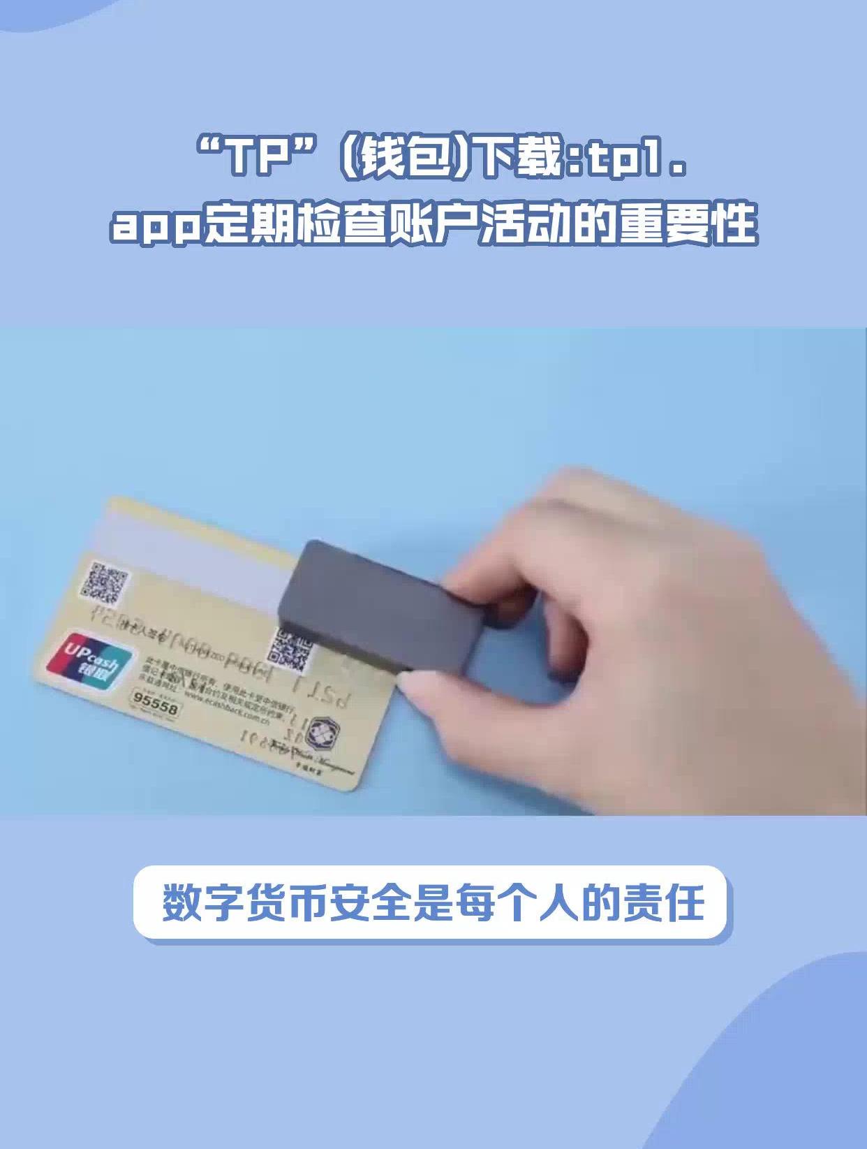 token钱包app教程,tokenpokcet钱包