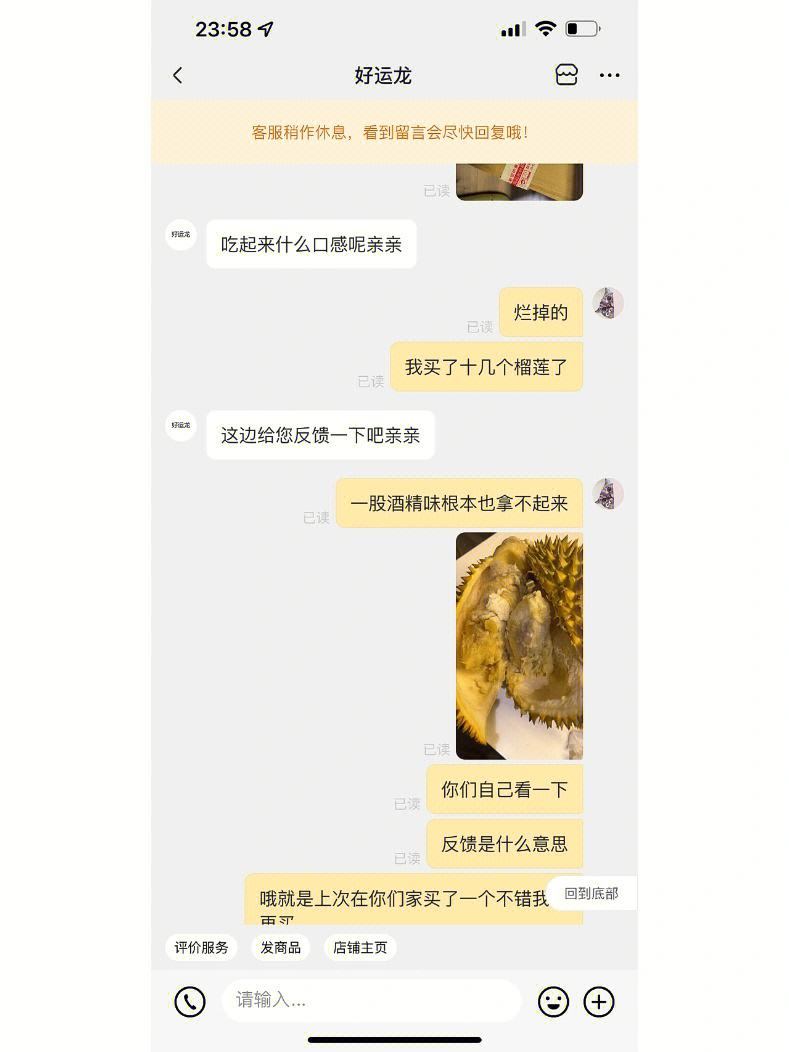 tp钱包买抖音号骗局的简单介绍