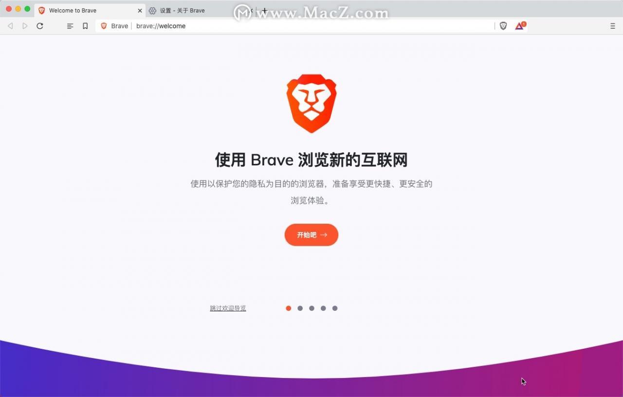 Brave浏览器是中国的吗,brave浏览器的中文名是什么