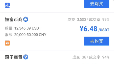 usdt怎么换usdt,usdt怎么换人民币多久到账