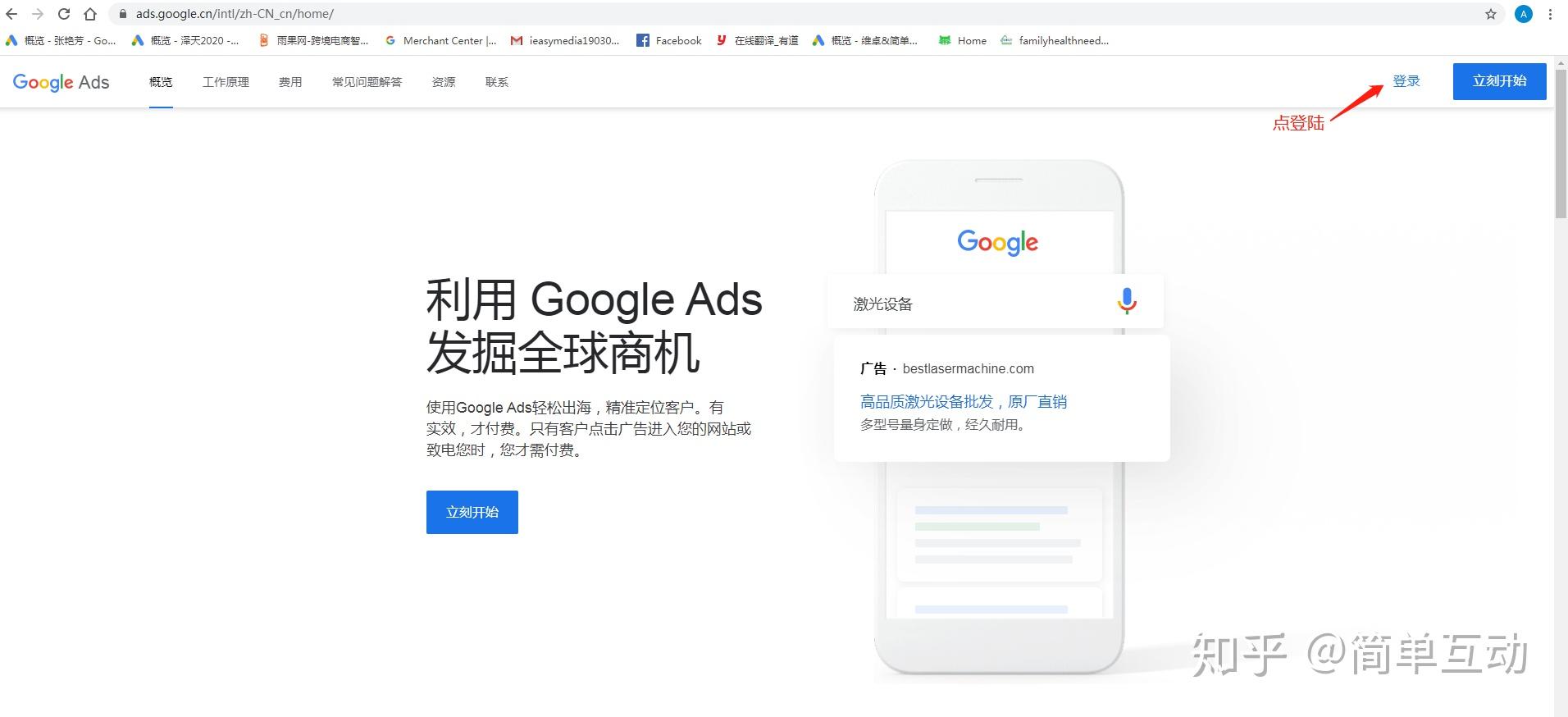 google官网,google官网下载 google play