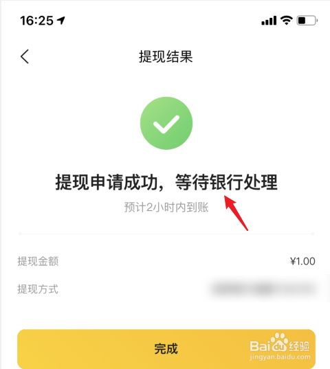 imtoken钱包ether提现到银行卡,imtoken钱包里的eth怎么提现到银行卡