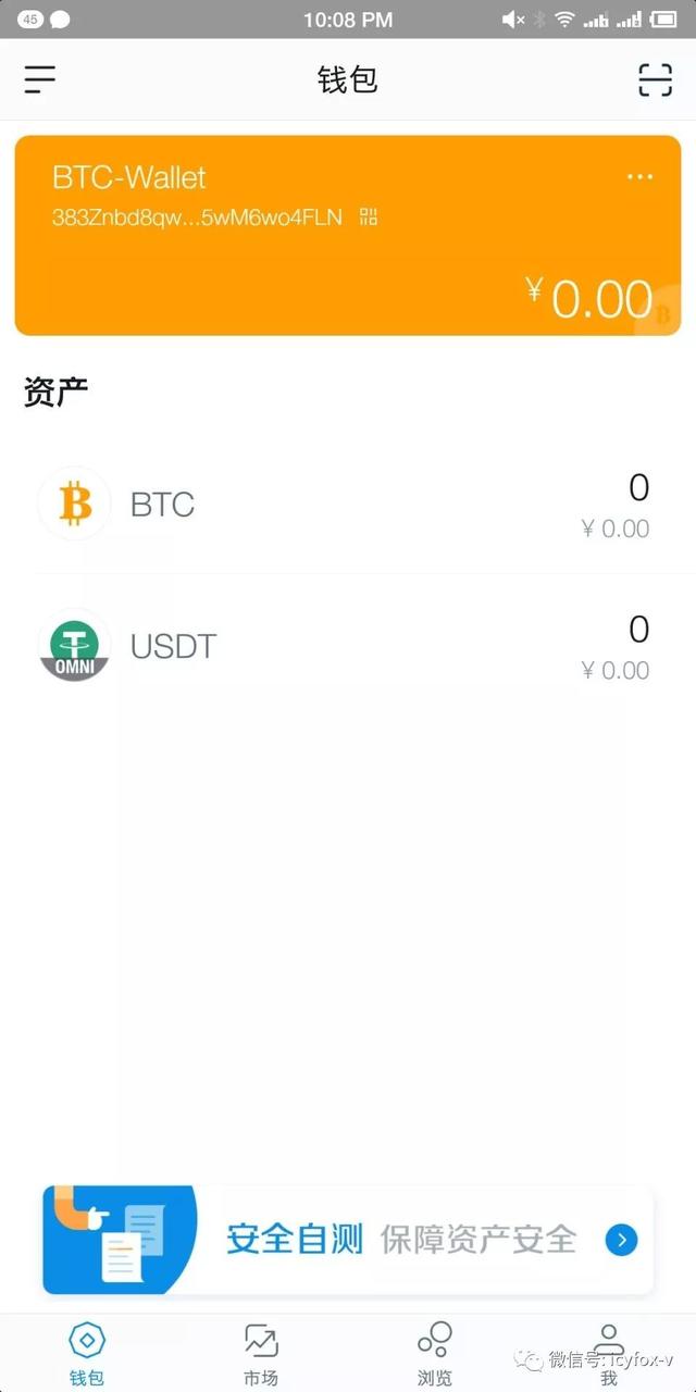 关于通过imtoken地址可以找到持有人吗的信息