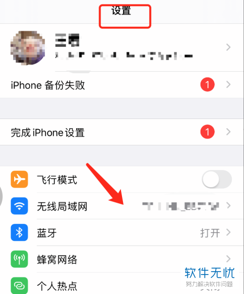 applestore下载怎么启用不了面容,apple store下载为什么不能用面容