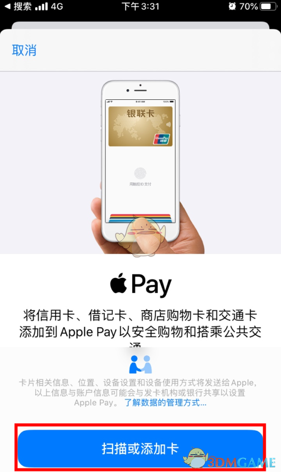 okpay钱包在中国合法吗,okpay是什么东西,正规吗