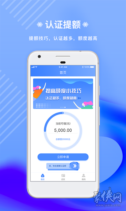 包含app钱包下载安装官方免费下载最新版的词条