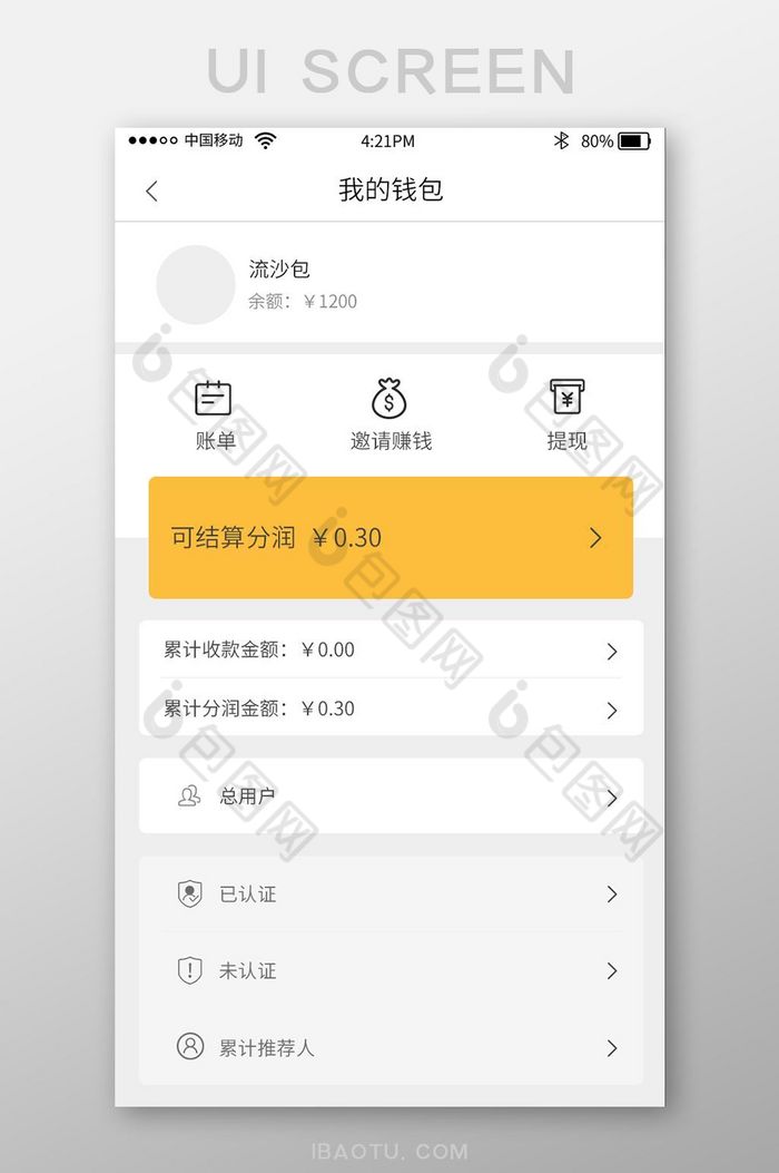 钱包app软件,钱包app下载安装安卓版