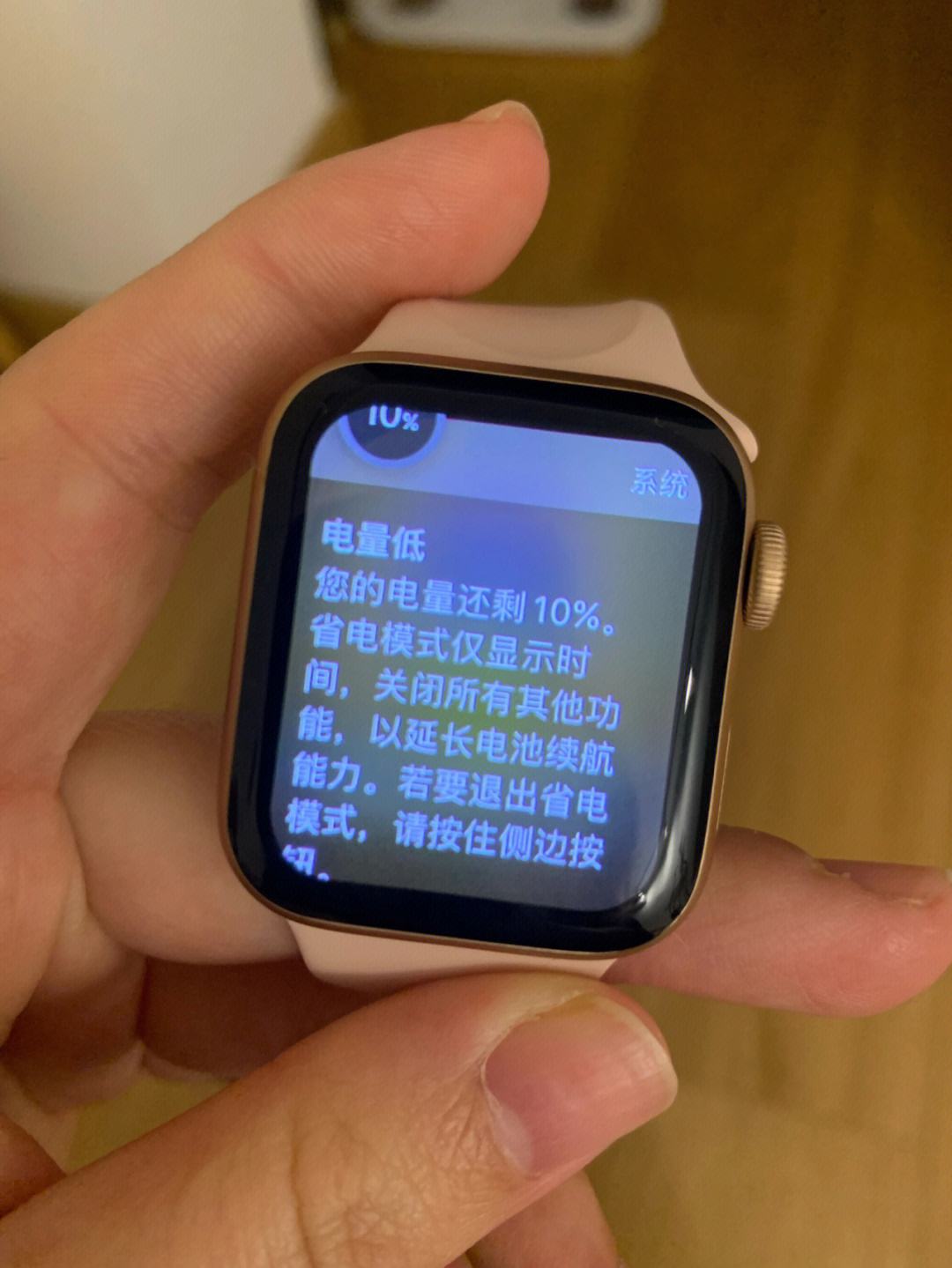 Applewatch充不上电,applewatch 充不进去电