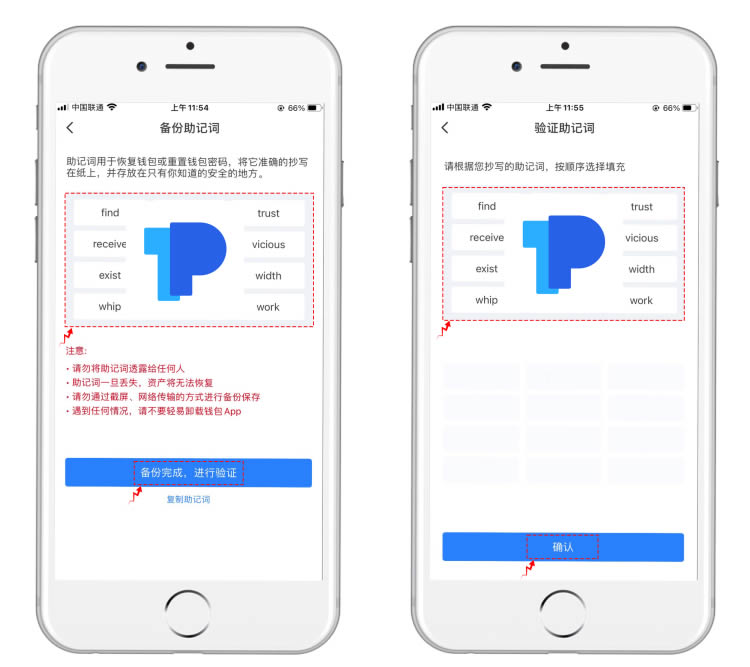 downloadtokenpocketpro的简单介绍