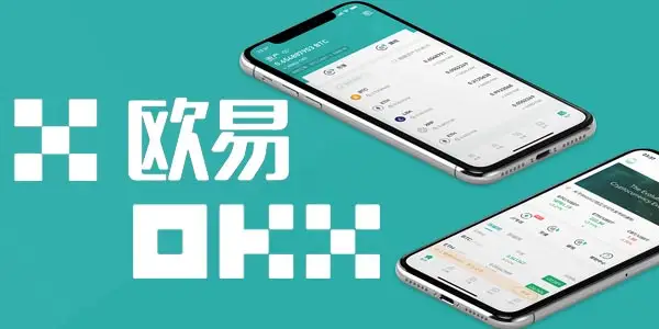 下载欧意交易所官网app,欧意交易所最新app下载安装