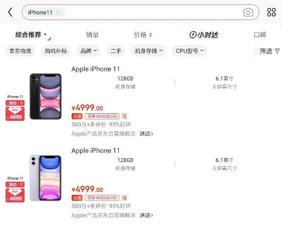 apple官网怎么买东西,apple官网买东西怎么查快递